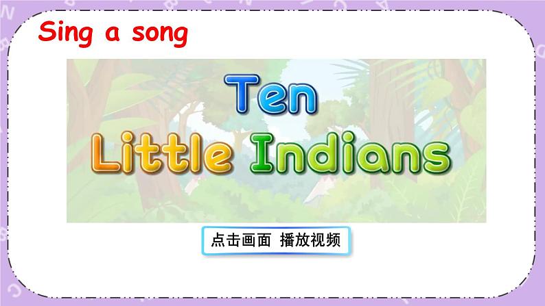 三年级英语下册（人教PEP版）Unit 6 How many Part A 第一课时 课件+教案+素材02