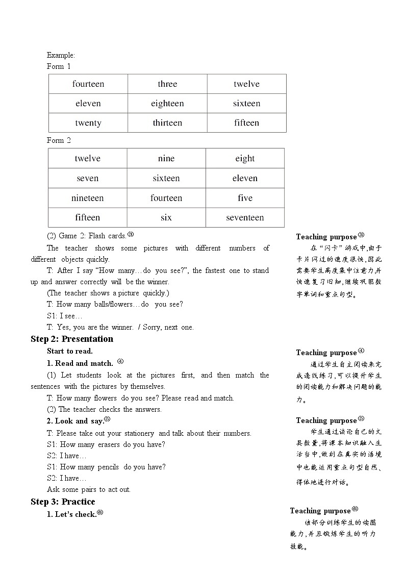 三年级英语下册（人教PEP版）Unit 6 How many Part B 第六课时 课件+教案+素材02