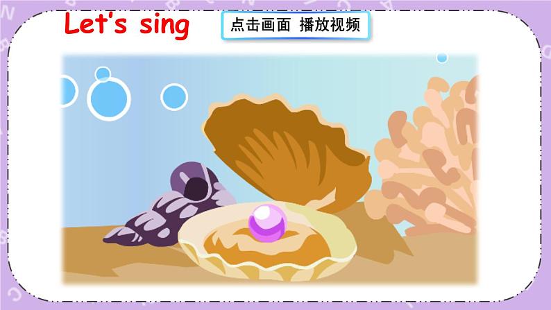 三年级英语下册（人教PEP版）Unit 6 How many Part B 第六课时 课件+教案+素材02