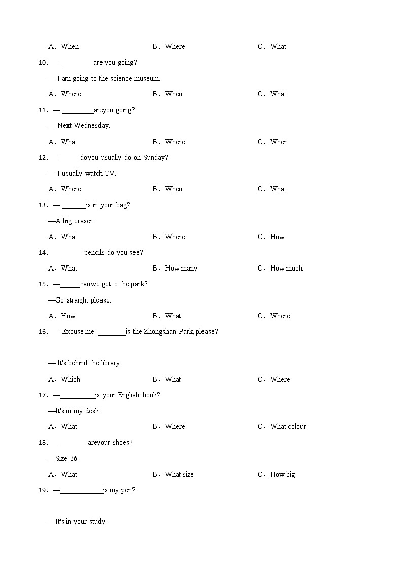 小学英语语法专项《疑问词辨析》练习附解析答案第2页