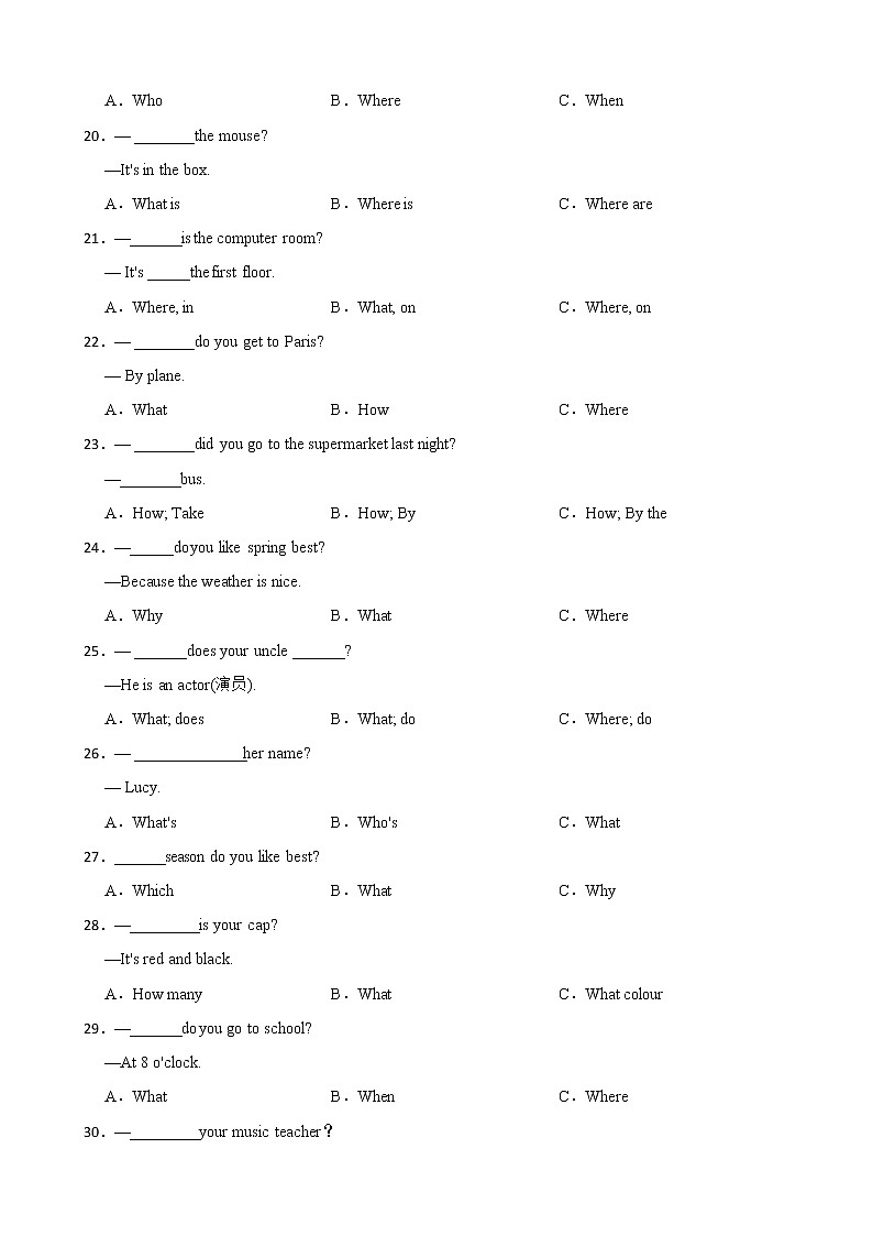 小学英语语法专项《疑问词辨析》练习附解析答案第3页