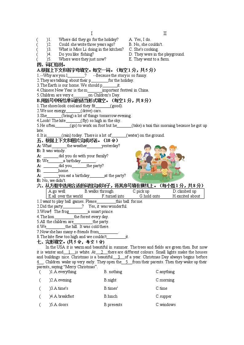 六上期末模拟测试卷（三）---译林版英语02