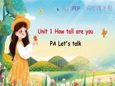 Unit 1 How tall are you PA let's talk 课件+教案+练习+素材