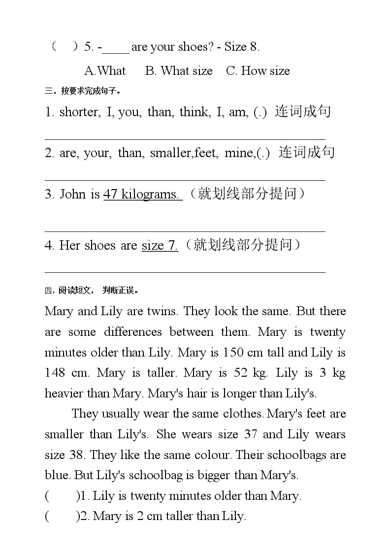Unit 1 How tall are you PB let's talk 课件+教案+练习+素材02