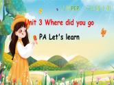Unit 3 Where did you go PA let's learn 课件+教案+练习+素材