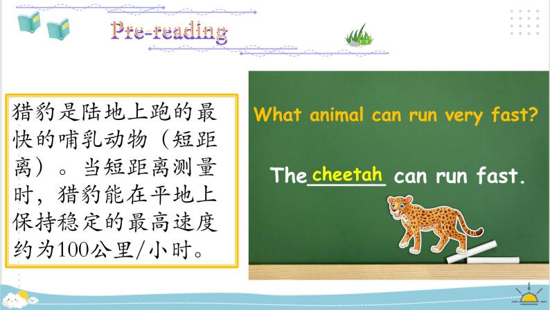 Unit 4 Then and now Part B Read and write 课件+教案+练习+素材03