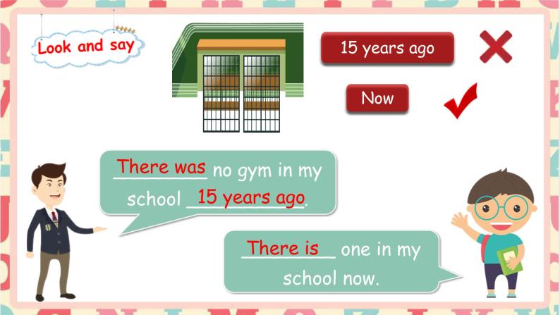 小学英语Unit 4 Then and now Part A教课ppt课件-教习网|课件下载