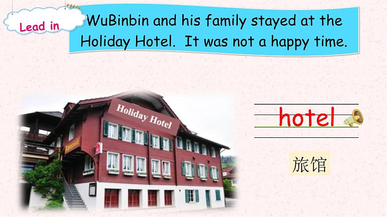 Unit 2 Last weekend PB Read and write 课件第6页
