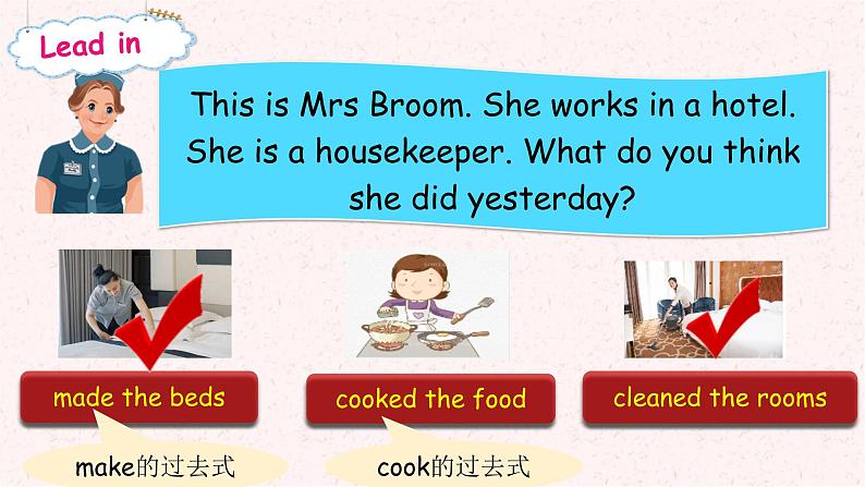 Unit 2 Last weekend PB Read and write 课件第7页