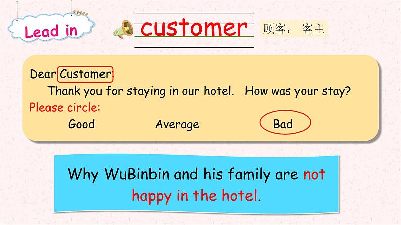 Unit 2 Last weekend PB Read and write 课件第8页
