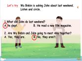 Unit 2 Last weekend PB let's talk 课件+教案+练习+素材