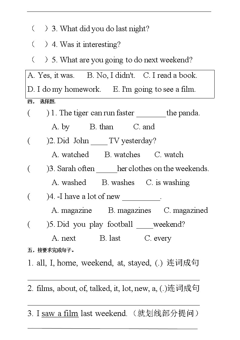 Unit 2 Last weekend PB let's talk 课件+教案+练习+素材02
