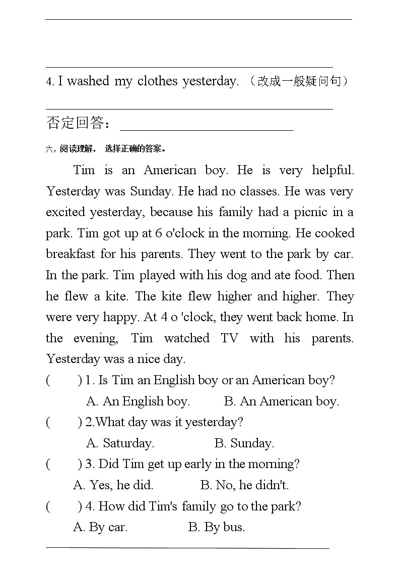 Unit 2 Last weekend PB let's talk 课件+教案+练习+素材03