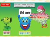 Unit 1 My school PA Let's spell   课件+教案+练习+动画素材
