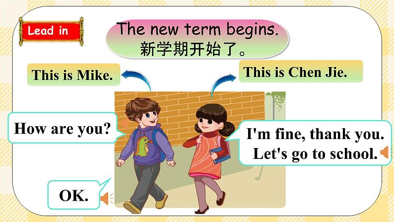 Unit 1 My school PA let's learn  课件+教案+练习+动画素材03