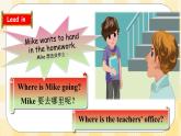 Unit 1 My school PA let's talk(公开课） 优质课件+教案+练习+动画素材