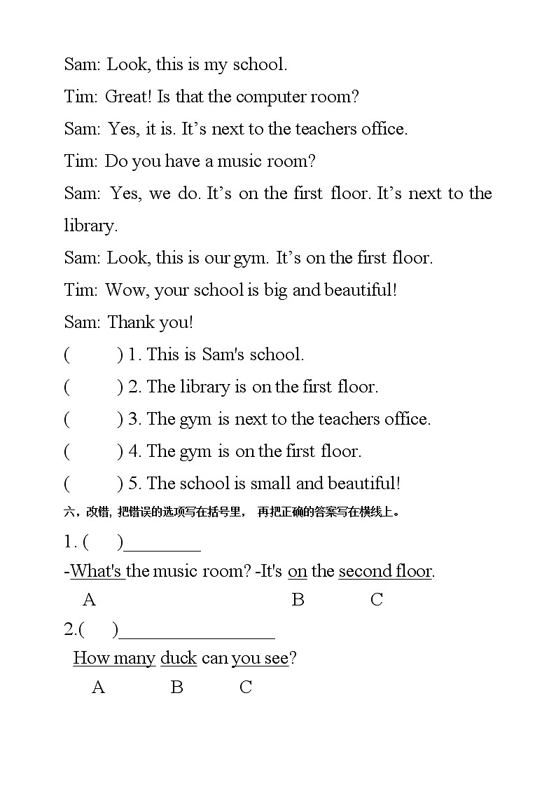 Unit 1 My school PB Read and write  课件+教案+练习+动画素材03