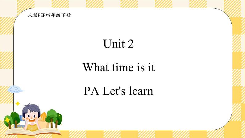 Unit 2 What time is it PA Let's learn 复习课件+教案+练习+动画素材01