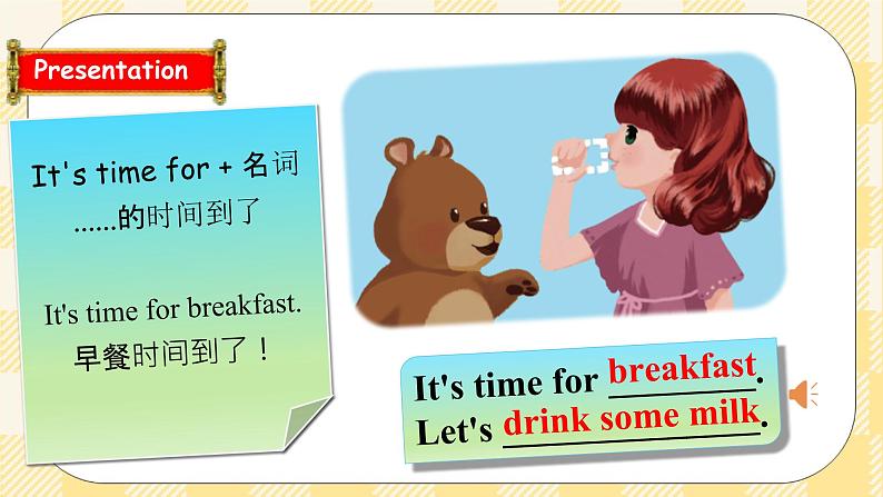 Unit 2 What time is it PA Let's learn 复习课件+教案+练习+动画素材06