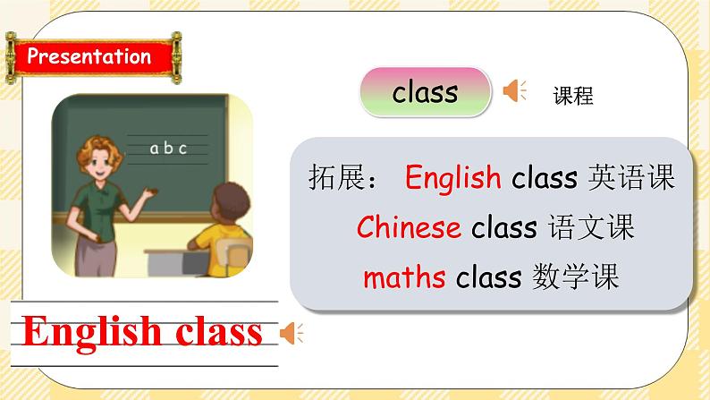 Unit 2 What time is it PA Let's learn 复习课件+教案+练习+动画素材07