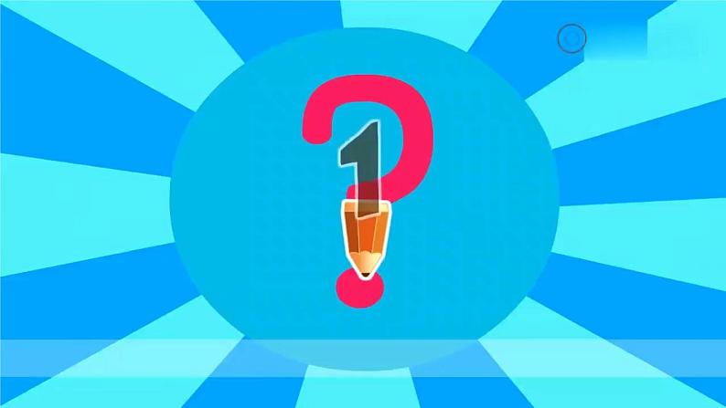 Unit 2 What time is it PA Let's spell   课件+教案+练习+动画素材(含flash素材 )02