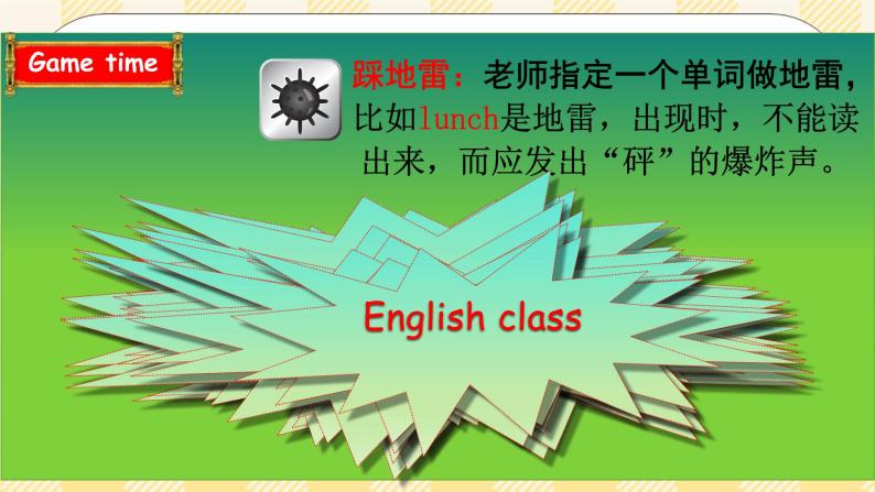 Unit 2 What time is it PA Let's spell (公开课） 优质课件+教案+练习+动画素材(含flash素材 )03