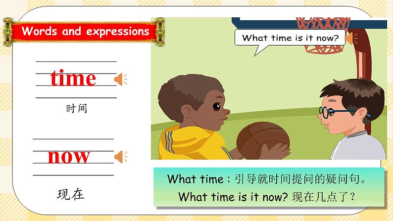 Unit 2 What time is it PA let's talk  课件+教案+练习+动画素材08