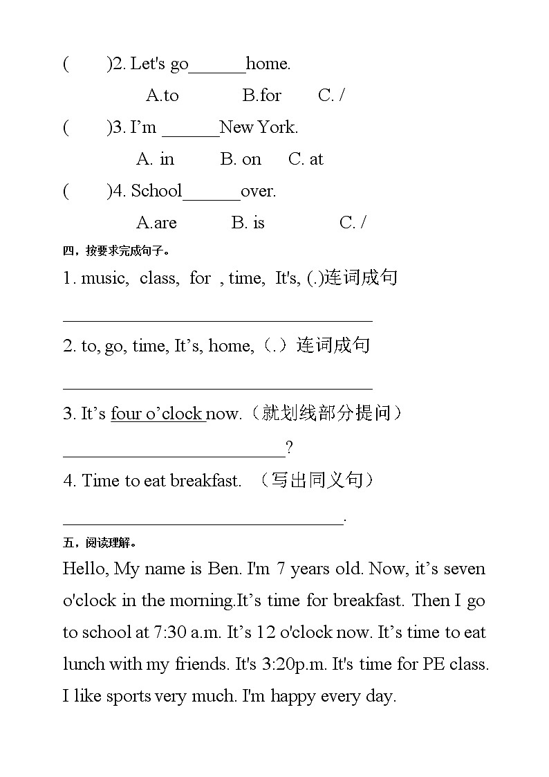 Unit 2 What time is it PA let's talk  课件+教案+练习+动画素材02
