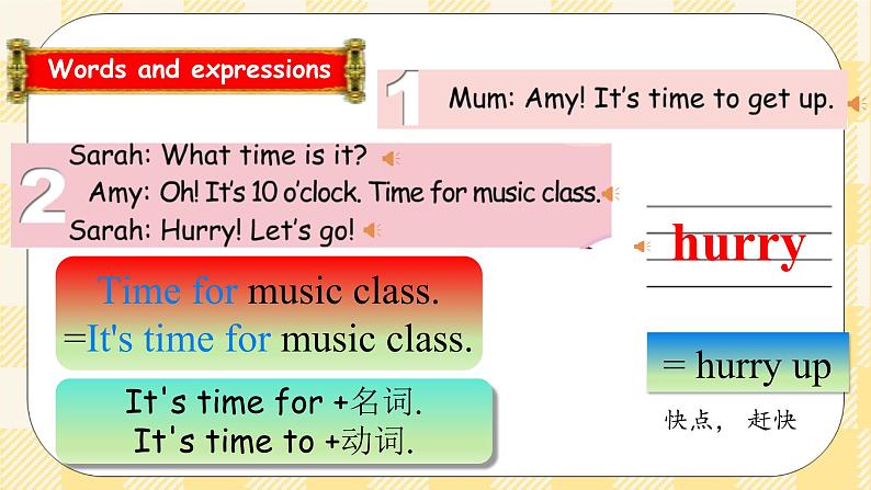 Unit 2 What time is it PB Read and write  课件+教案+练习+动画素材（含flash素材 )08