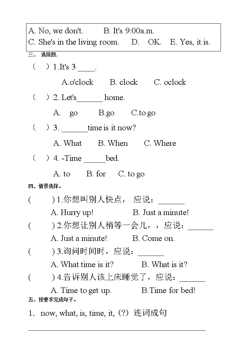 Unit 2 What time is it PB Read and write  课件+教案+练习+动画素材（含flash素材 )02