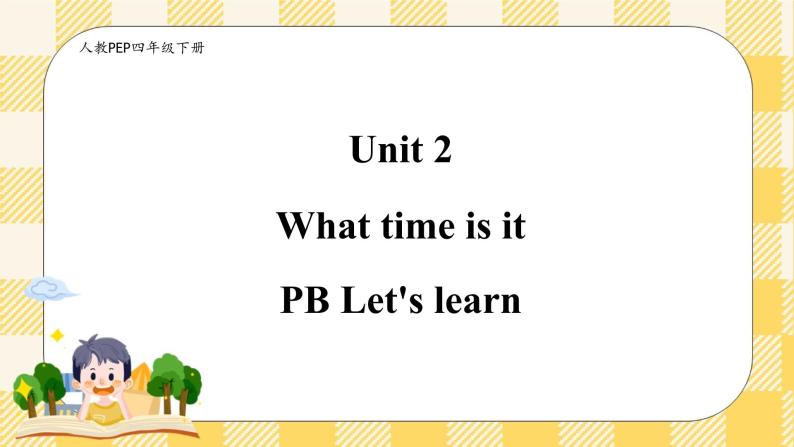 Unit 2 What time is it PB let's learn(公开课） 优质课件+教案+练习+动画素材(含flash素材) (7)01