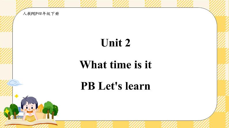 Unit 2 What time is it PB let's learn  课件+教案+练习+动画素材(含flash素材) (7)01