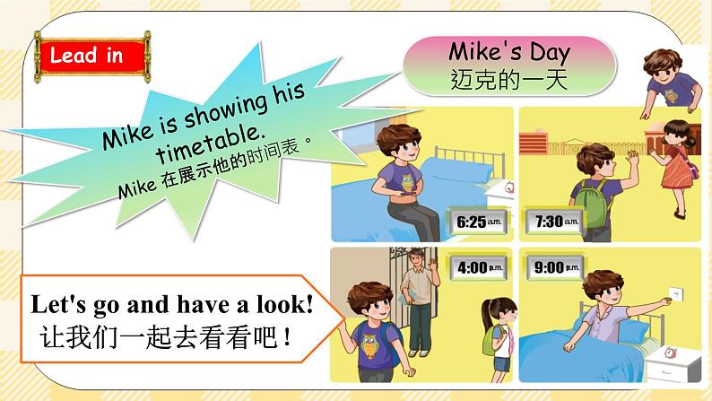 Unit 2 What time is it PB let's learn  课件+教案+练习+动画素材(含flash素材) (7)05