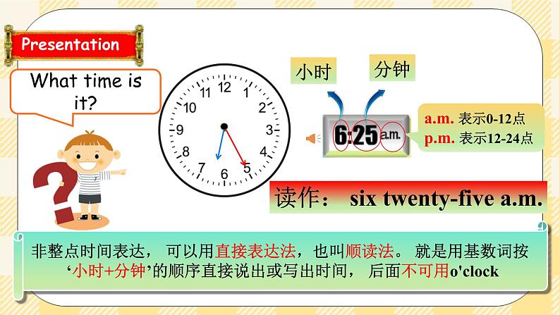 Unit 2 What time is it PB let's learn  课件+教案+练习+动画素材(含flash素材) (7)07