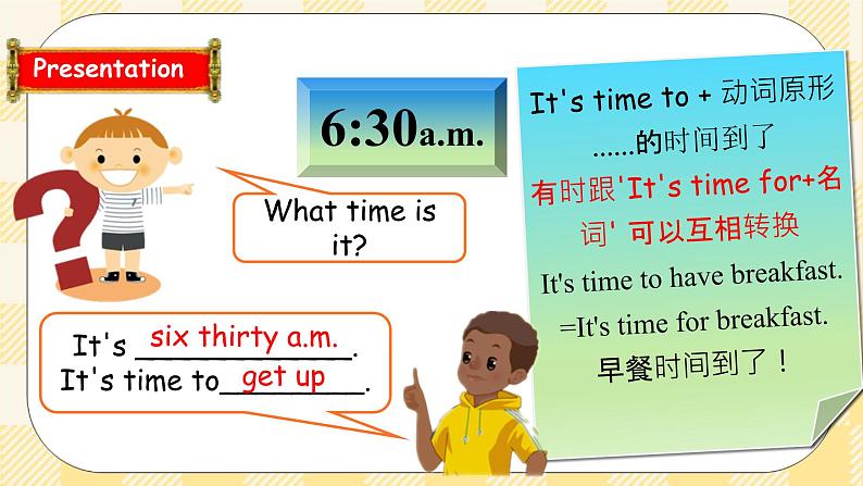 Unit 2 What time is it PB let's learn  课件+教案+练习+动画素材(含flash素材) (7)08