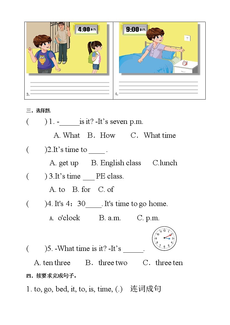 Unit 2 What time is it PB let's learn  课件+教案+练习+动画素材(含flash素材) (7)02