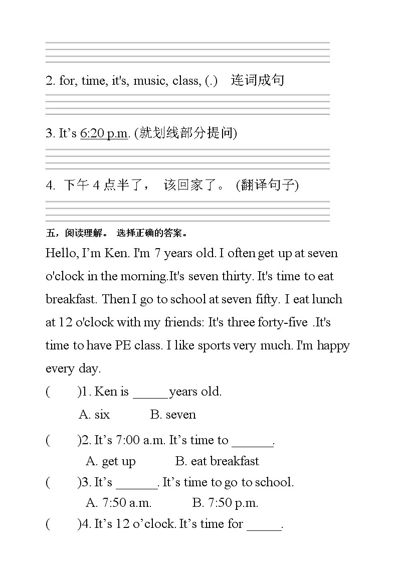 Unit 2 What time is it PB let's learn  课件+教案+练习+动画素材(含flash素材) (7)03