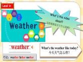 Unit 3 Weather PA let's learn(公开课） 优质课件+教案+练习+动画素材(含flash素材)