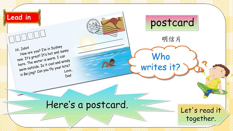 Unit 3 Weather PB Read and write  课件+教案+练习+动画素材（含flash素材）06