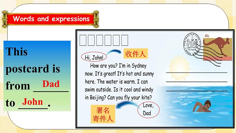 Unit 3 Weather PB Read and write  课件+教案+练习+动画素材（含flash素材）08