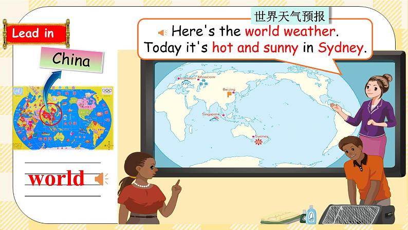 Unit 3 Weather PB let's learn  课件+教案+练习+动画素材(含flash素材)04