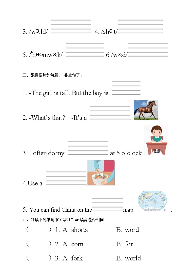 Unit 4 At the farm PA Let's spell   课件+教案+练习+动画素材（ 含flash素材）02