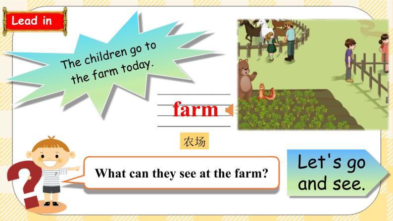 Unit 4 At the farm PA let's learn(公开课） 优质课件+教案+练习+动画素材（含flash素材)03