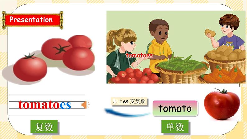 Unit 4 At the farm PA let's learn  课件+教案+练习+动画素材（含flash素材)04