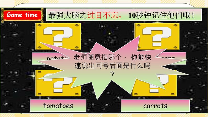 Unit 4 At the farm PB let's learn  课件+教案+练习+动画素材含flash素材）03