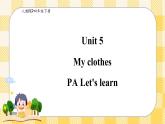 Unit 5 My clothes PA let's learn(公开课） 课件+教案+练习+动画素材(含flash素材)