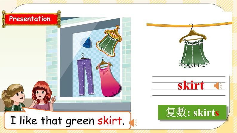 Unit 5 My clothes PA let's learn  课件+教案+练习+动画素材(含flash素材)05