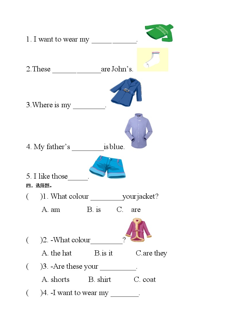 Unit 5 My clothes PB let's learn(公开课） 课件+教案+练习+动画素材( 含flash素材)02