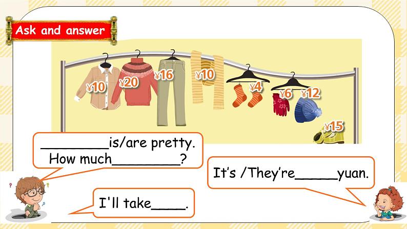 Unit 6 Shopping PB Read and write 课件+教案+动画素材 含flash素材05