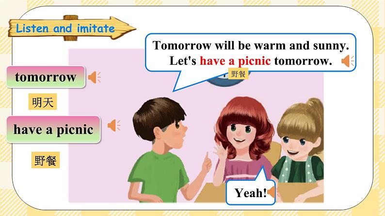 PEP四年级下册 Recycle 2  第一课时  课件+教案+练习+动画素材07